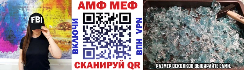 где продают наркотики  mega онион  АМФЕТАМИН 97%  Ростов 