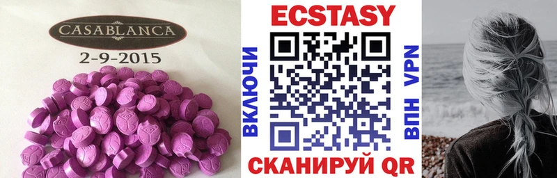 Экстази 300 mg  как найти наркотики  Ростов 