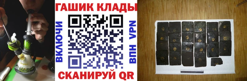 Гашиш гарик  Ростов 