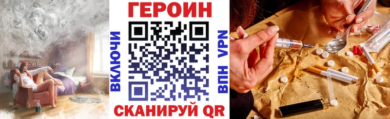 кракен вход  цена   Ростов  ГЕРОИН Heroin 