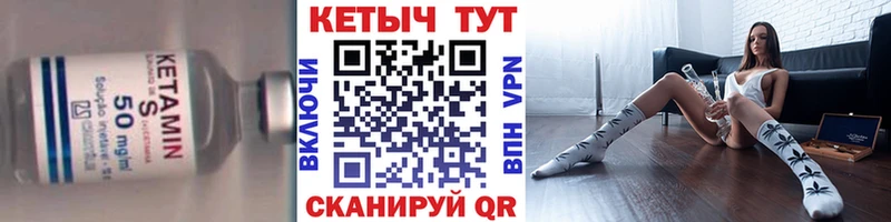 купить наркотики сайты  Ростов  Кетамин VHQ 