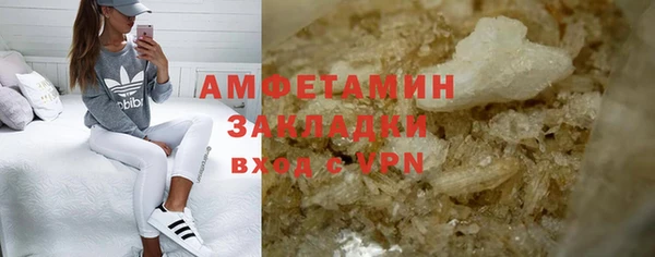 прущий лед Ельня