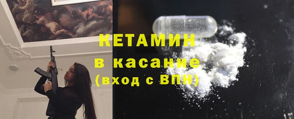 прущая мука Елизово