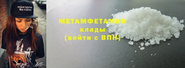 мет Елабуга