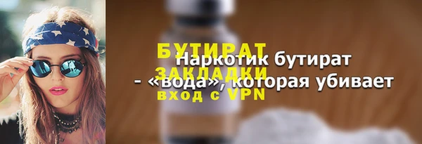 прущий лед Ельня