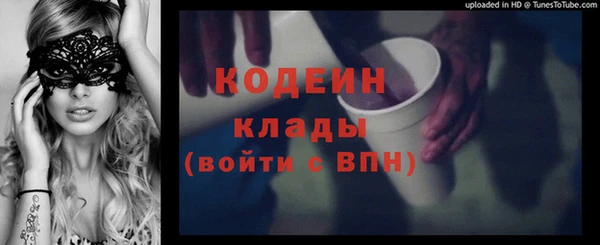 дистиллят марихуана Семилуки