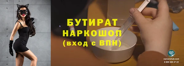 мет Елабуга