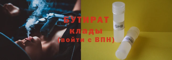 мет Елабуга