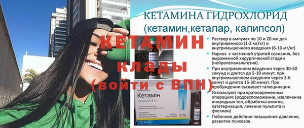 кокаин VHQ Семикаракорск