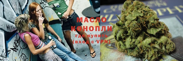 дистиллят марихуана Семилуки