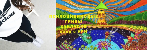 кокаин VHQ Семикаракорск