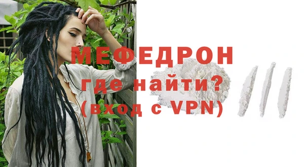 прущая мука Елизово