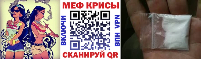 KRAKEN сайт цены Ростов Меф 4 MMC