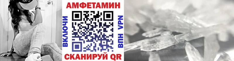 МЕТАМФЕТАМИН пудра Ростов