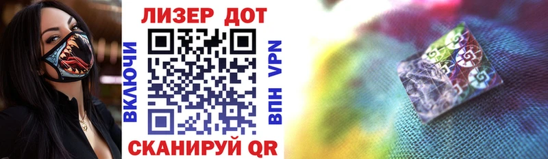 Марки 25I-NBOMe 1,5мг  дарнет шоп  Ростов 