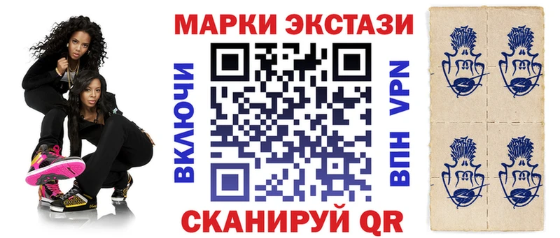 Наркотические марки 1,5мг Ростов