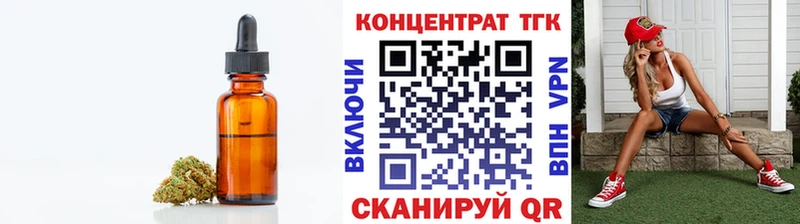 ТГК гашишное масло  цена   Ростов 