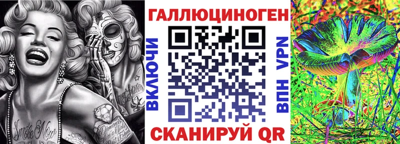 Галлюциногенные грибы GOLDEN TEACHER  Ростов 